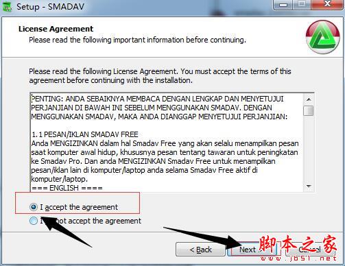 Smadav Antivirus 2019破解版下载 Smadav Antivirus pro 2023(病毒防护软件) v15.0.2 英文安装版(附破解文件+破解教程)-3