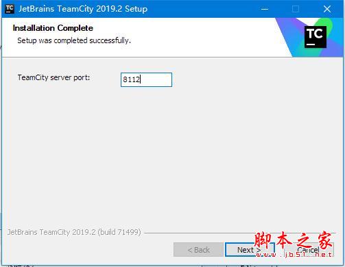 JetBrains2023免费下载 JetBrains TeamCity(持续集成工具) v2023.05 官方最新版(附使用教程)-5