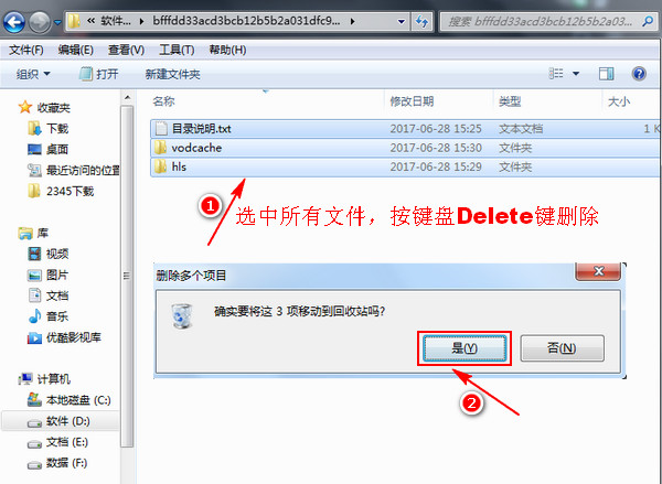 腾讯视频下载 腾讯视频播放器 2023 V11.72.3224.0 最新官方安装版-3