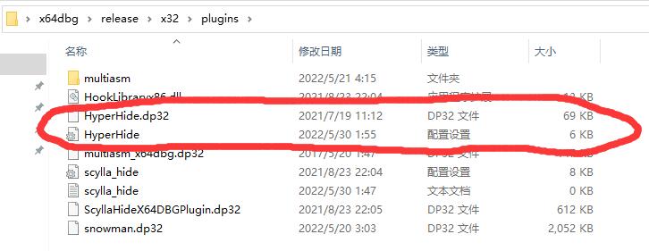 x64dbg插件下载 反调试插件 HyperHide 2023.2.16 for x64dbg 官方免费版-1