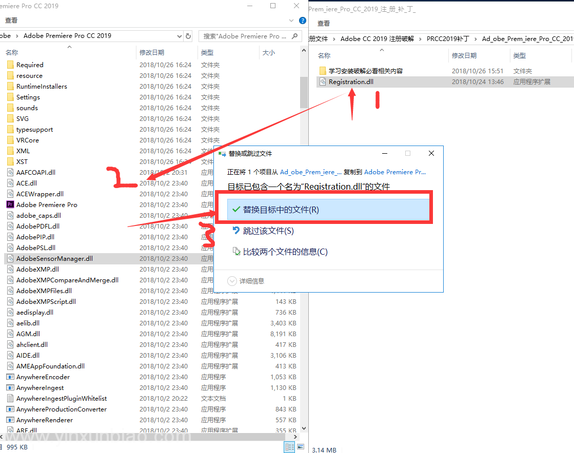 Adobe Premiere Pro CC 2019中文免费版下载 安装教程-6