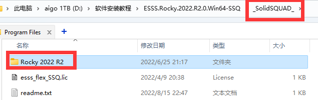 ESSS Rocky DEM 2023 R1.1(23.1.1) +Modules下载安装教程-9