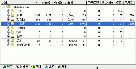 Alchemy Catalyst 2023下载 Alchemy Catalyst 2023 v15.0.100 免费破解版 附激活教程-5