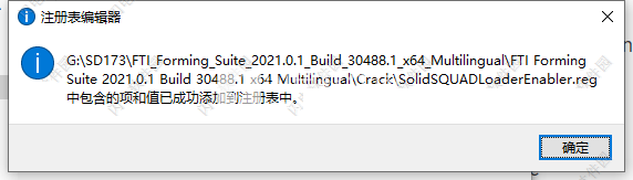 FTI FormingSuite破解版下载 FTI Forming Suite v2023.2.0.1686059814 中文授权激活版(附补丁) Win64-8