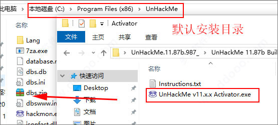 UnHackMe下载 UnHackMe木马查杀软件 v14.90.2023.0426 中文安装版(附安装教程)-8