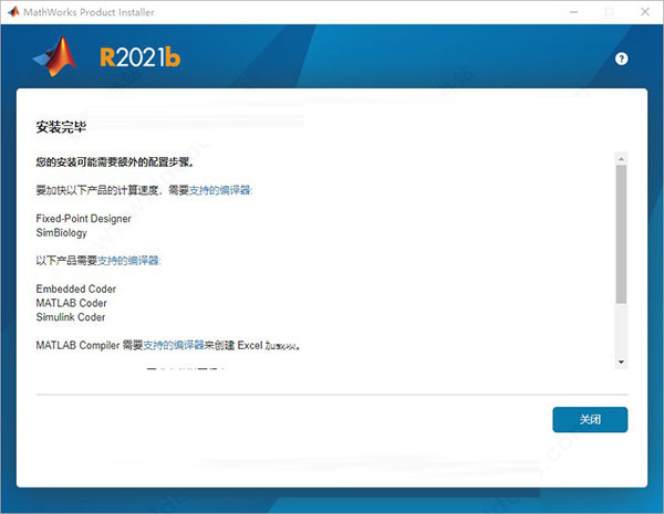 MatlabR2021b激活密钥下载 Matlab R2021b破解文件 免费版(附安装教程)-11