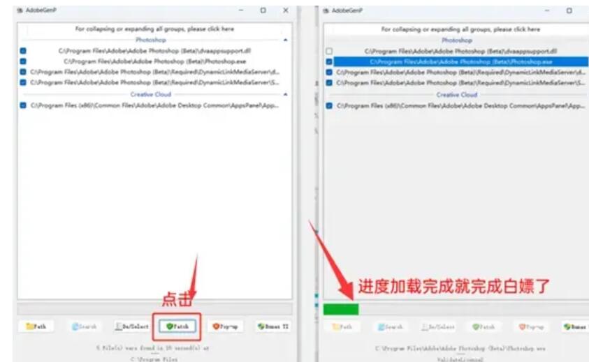 PhotoShop下载 PhotoShop AI爱国版 2023 最新破解永久激活版(内置Ai创意填充绘图)-9