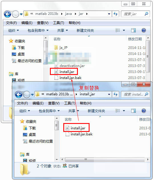 matlab2013b下载 matlab r2013b 32位/64位 英文特别版(附安装教程+安装秘钥+许可证文件)-4