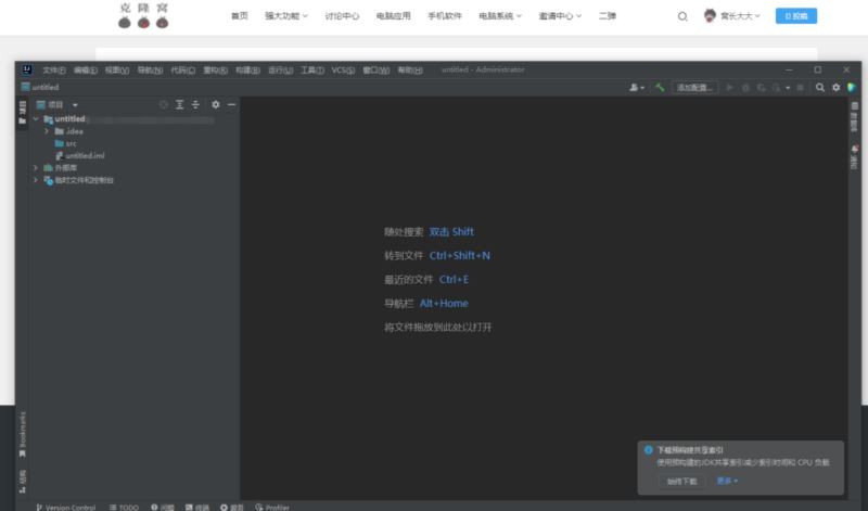 JetBrains2023补丁下载 JetBrains2023(JB全家桶通杀中文补丁) V231.250 最新免费版-7