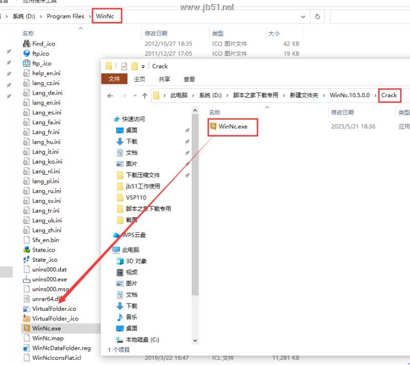 WinNc下载 WinNc(文件管理器) V10.5.0 中文免费安装注册版-10