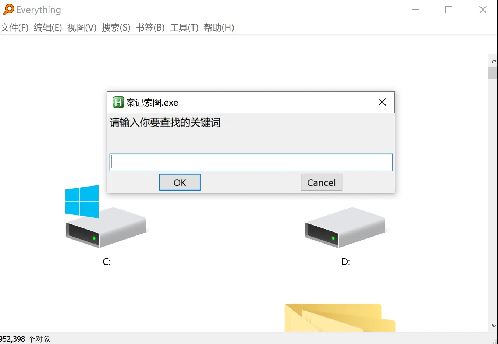 案记索图下载 案记索图(搜索图片中的文字) v0.1 中文绿色完整免费版-5