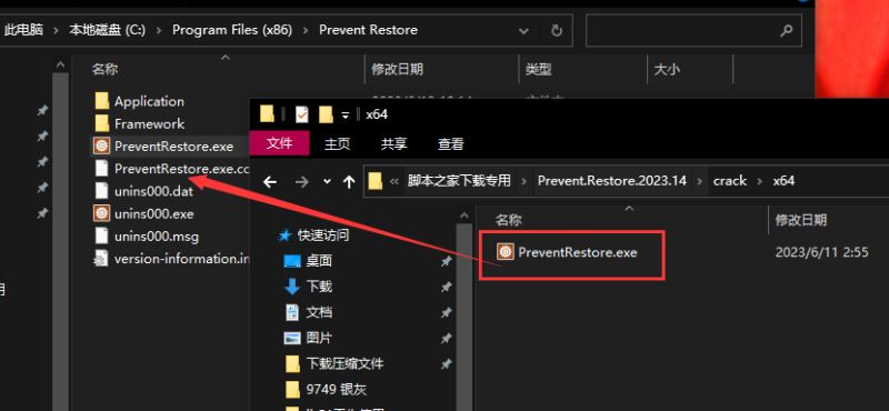 Prevent Restore激活补丁下载 Prevent Restore Pro破解补丁/注册机 v2023.14 附激活教程-8