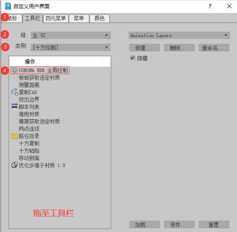 CORONA HDR下载 HDRI高动态全局控制插件 HDR Total Control for 3Ds Max2014-2023 简体中文版-3