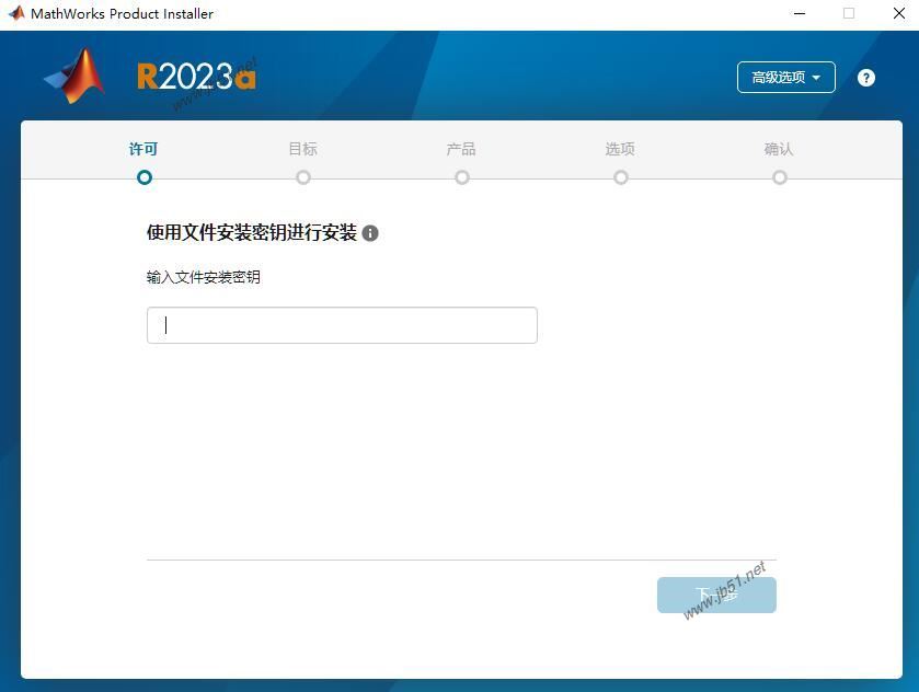 MATLAB R2023a破解版下载 MathWorks MATLAB R2023a 9.14.0 Update1 中文授权破解版(附补丁+安装教程) 64位-3