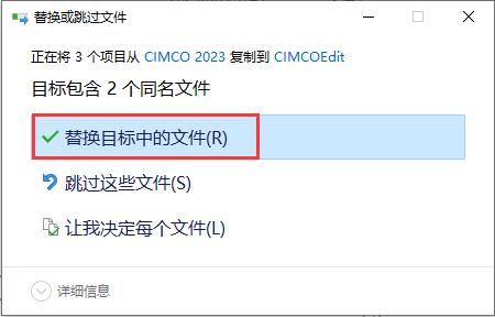 CIMCO Edit 2023汉化激活版下载 数控编程仿真软件 CIMCO Edit 2023 v23.01.02 中文破解版 附激活教程+补丁-10