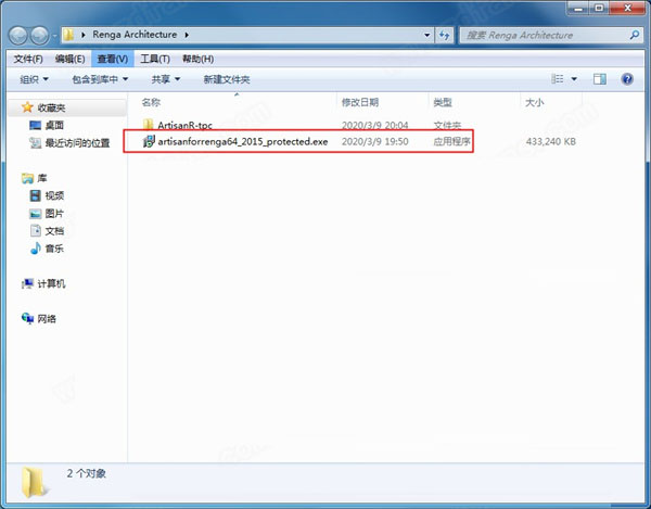 Artisan Render下载 Artisan Render(3D建筑图形设计软件) v1.0 特别免费版(附激活教程+补丁)-2