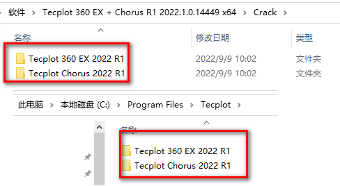 Tecplot 360 EX 2022R2下载安装教程-10