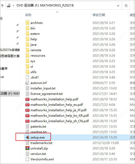 Matlab2021b破解文件下载 Matlab R2021b v9.11.0 完美授权激活补丁+安装程序(附密钥)-1