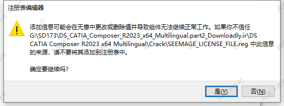 CATIA破解版下载 DS CATIA Composer R2023 HF3 v7.10.3.23221 中文激活版(附补丁+安装教程) Win64-3