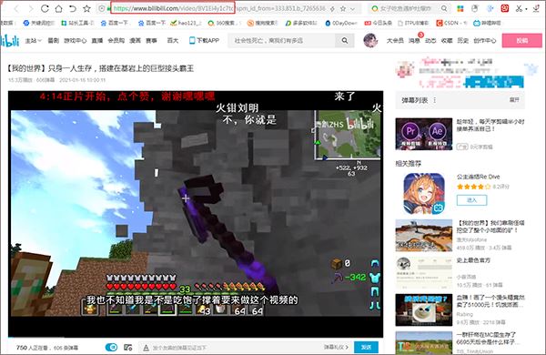 闪豆视频下载器 闪豆视频下载器(哔哩哔哩视频下载助手) v3.6-20230624 免装版-3