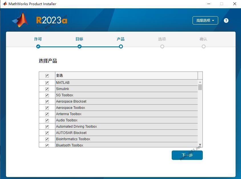 MATLAB R2023a破解版下载 MathWorks MATLAB R2023a 9.14.0 Update1 中文授权破解版(附补丁+安装教程) 64位-5