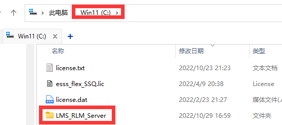 Siemens Simcenter Amesim 2021.2.0下载安装教程-2