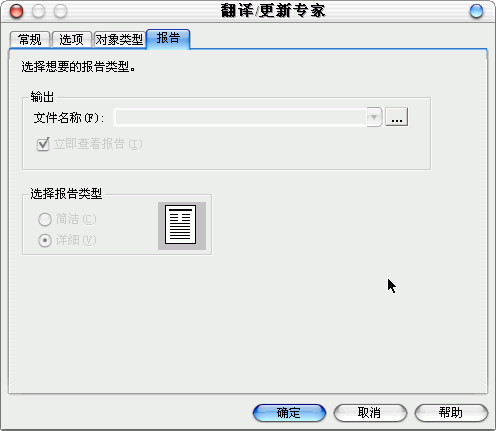 Alchemy Catalyst 2023下载 Alchemy Catalyst 2023 v15.0.100 免费破解版 附激活教程-12