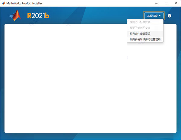 Matlab2021b破解文件下载 Matlab R2021b v9.11.0 完美授权激活补丁+安装程序(附密钥)-2
