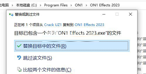 ON1 Effects破解版下载 视觉效果编辑软件ON1 Effects 2023.5 v17.5.1.14028 中文激活版(附激活教程+文件补丁)-5