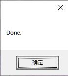 PhpStorm2023免费版下载 Jetbrains PhpStorm 2023.1.3 中文免费破解版(附补丁+安装教程)-4