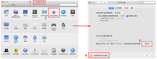 Logitech G HUB mac版下载 Logitech G HUB(罗技hub驱动) for Mac V2023.2.0.373424 苹果电脑版-2