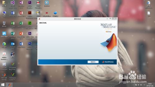Matlab2014a破解版 数学软件Matlab R2014a 中文特别版(附破解文件+密钥+安装教程)-13