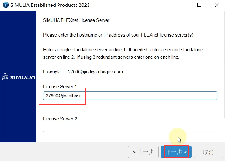 DS SIMULIA Suite Abaqus 2023 x64下载安装教程-23