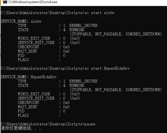 x64dbg插件下载 反调试插件 HyperHide 2023.2.16 for x64dbg 官方免费版-2
