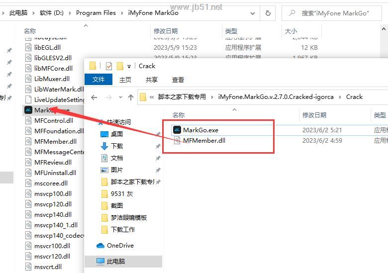 iMyFone MarkGo激活补丁下载 视频去水印 iMyFone MarkGo破解补丁/注册机 v2.7.0 汉化绿色版 附激活教程-10