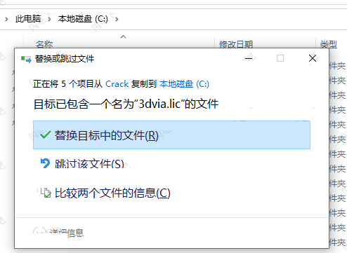 CATIA破解版下载 DS CATIA Composer R2023 HF3 v7.10.3.23221 中文激活版(附补丁+安装教程) Win64-2