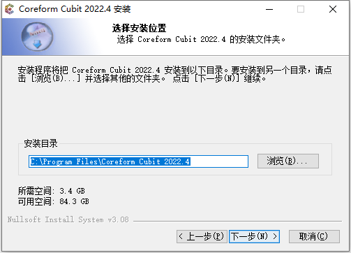 Coreform Cubit破解版下载 Coreform Cubit (csimsoft Trelis) 2023.4.0 安装免费激活版(附教程)-3