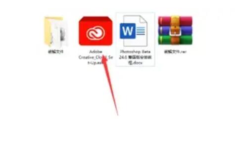 PhotoShop下载 PhotoShop AI爱国版 2023 最新破解永久激活版(内置Ai创意填充绘图)-1