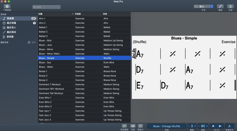 ireal pro Mac汉化版下载 Mac音乐学习软件ireal pro for Mac v2023.6 中文一键安装破解版-6