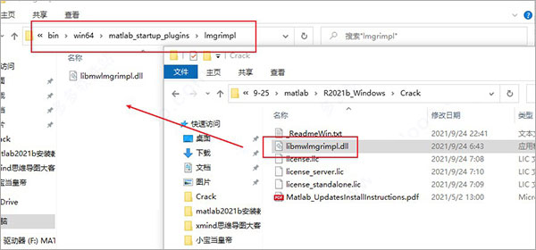 Matlab2021b破解文件下载 Matlab R2021b v9.11.0 完美授权激活补丁+安装程序(附密钥)-5