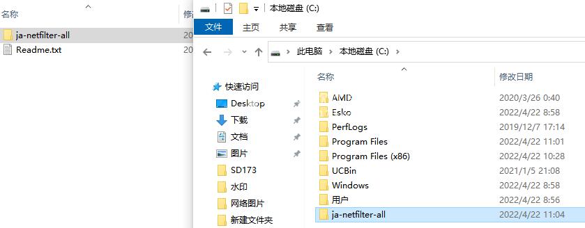 Rider2023激活版下载 C#编辑器JetBrains Rider 2023.1.3 x64 中文安装破解版(附最新教程)-3