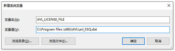 avl suite破解版下载 AVL Simulation Suite 2023 R1 免费许可授权版(附激活文件+步骤) Win64-10