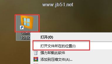 WinNc下载 WinNc(文件管理器) V10.5.0 中文免费安装注册版-9