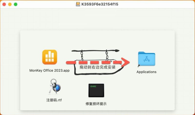 MonKey Office下载 office工具 MonKey Office PRO 2023 v20.4.1.125 win版-2