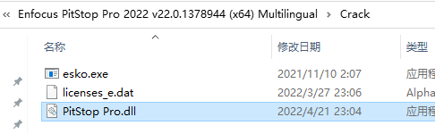 PitStop2023破解版下载 Enfocus PitStop Pro 2023 v23.0.1476293 x86/x64 中文破解版(附安装教程)-4
