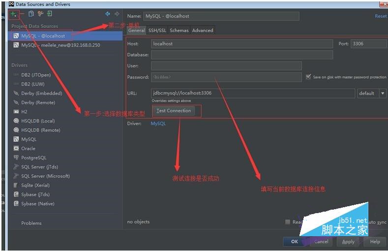 DataGrip2023破解补丁下载 DataGrip2023激活文件 V2023.1 免装版-12