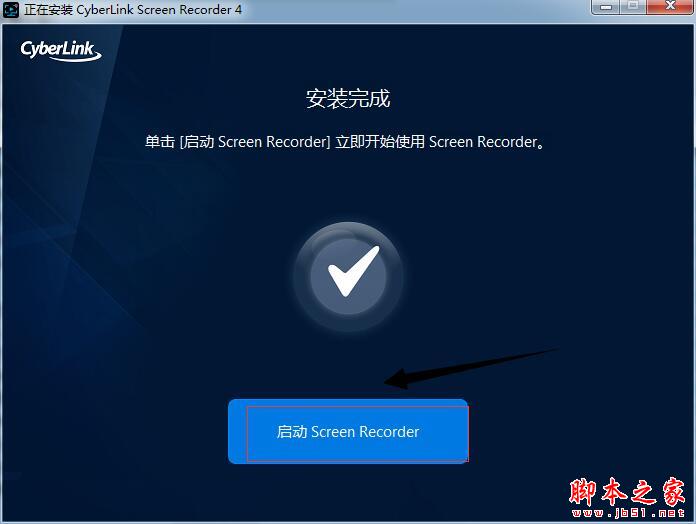 CyberLink Screen Recorder注册版下载 CyberLink Screen Recorder(屏幕录制剪辑) v4.2.1.7855 中文安装版(附注册教程)-5