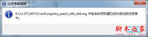 CyberLink Screen Recorder注册版下载 CyberLink Screen Recorder(屏幕录制剪辑) v4.2.1.7855 中文安装版(附注册教程)-7