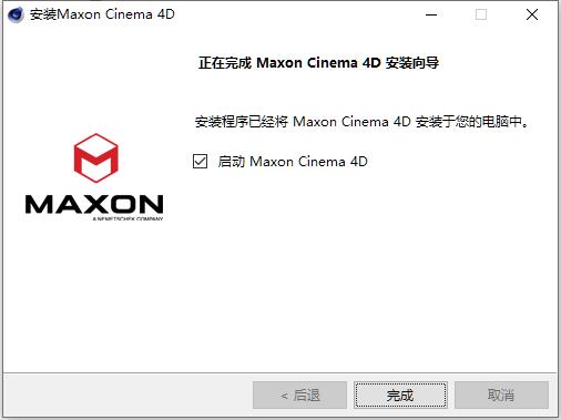 C4D2023破解版下载 Maxon Cinema 4D 2023(C4D) V2023.2.2 中文/英文破解正式版(附补丁+安装教程)-3