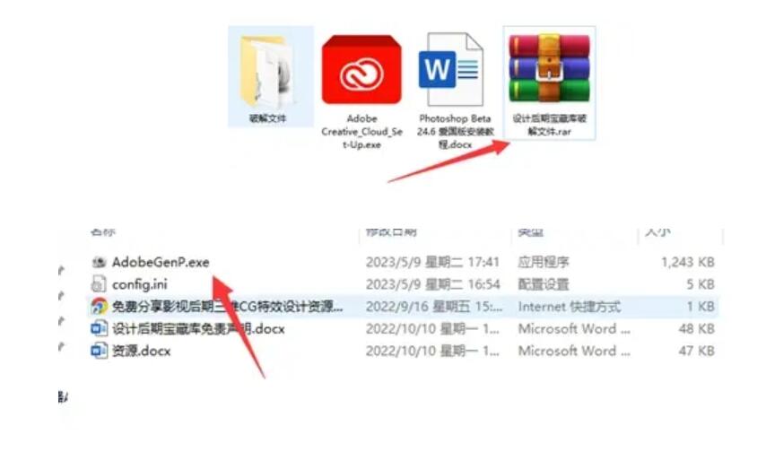 PhotoShop下载 PhotoShop AI爱国版 2023 最新破解永久激活版(内置Ai创意填充绘图)-7
